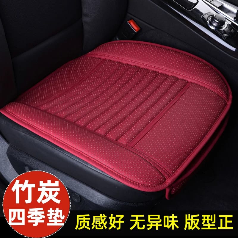 Single-piece car seat cushion without backrest all-season main driver half pack bamboo charcoal seat cushion three-piece leather seat cushion